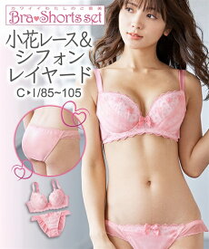 楽天市場 レイヤード アンダーバスト Cm 95 インナー 下着 ランジェリー レディース インナー 下着 ナイトウェアの通販 楽天市場 レイヤード アンダーバスト Cm 95 インナー 下着 ランジェリー レディース インナー 下着 ナイトウェアの通販