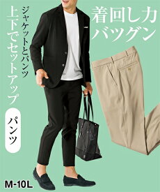 楽天市場 セットアップメンズベージュの通販