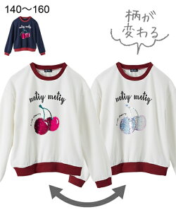 黒い服ばっかり着ていると運が下がるって知ってる