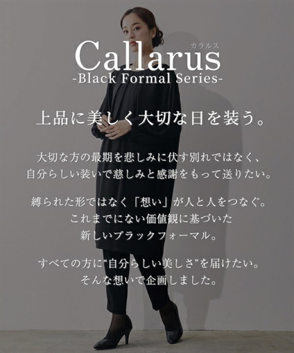 楽天市場】喪服 礼服 ブラックフォーマル ワンピース 大きいサイズ  