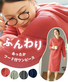 楽天市場 パイル ワンピースの通販