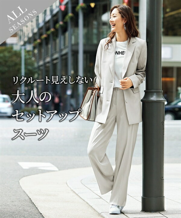 楽天市場 スーツ パンツ レディース テーラード ジャケット ストレート アイスグレー ネイビー S M L ニッセン Nissen ニッセン 楽天市場店