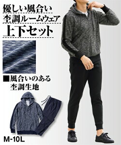 パジャマ メンズ おしゃれの通販 価格比較 価格 Com