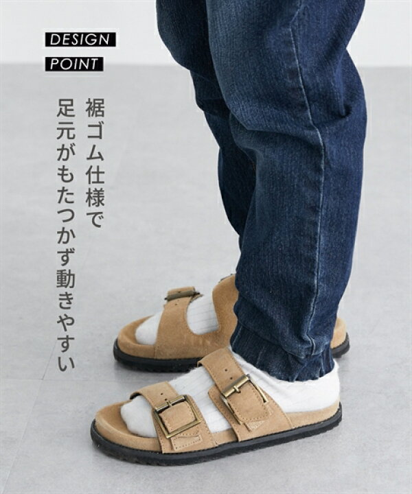 楽天市場】パンツ ズボン 子供服 キッズ ストレッチ デニム ジョガー 