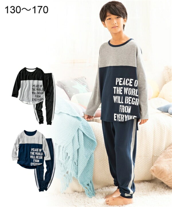 楽天市場 パジャマ キッズ 男の子 ミニ裏毛 長袖 子供服 ジュニア服 ネイビー ブラック 身長140 150 160cm ニッセン Nissen ニッセン 楽天市場店