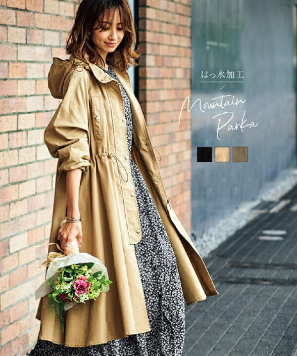 楽天市場 コート レディース はっ水 マウンテン パーカー ロング丈 カーキ ベージュ 黒 S M L ニッセン Nissen ニッセン 楽天市場店