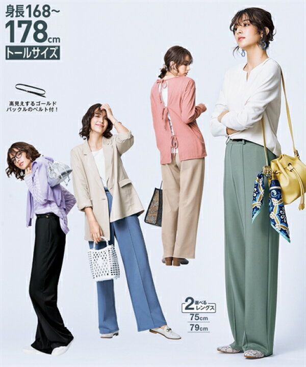 楽天市場 パンツ ストレート トールサイズ レディース ピンタック カットソー ワイド 合皮 ベルト付 股下79cm グレージュ スモークグリーン スモークブルー 黒 Ll 3l 4l 5l ニッセン Nissen ニッセン 楽天市場店