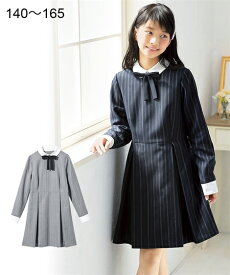 楽天市場 フォーマル ワンピース 160cmの通販