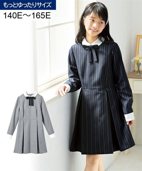 楽天市場 ワンピース ドレス フォーマル キッズ 女の子 卒業 もっとゆったり 子供服 ジュニア服 グレー 紺 身長140 150 160cm ニッセン Nissen ニッセン 楽天市場店 楽天市場 ワンピース ドレス フォーマル キッズ 女の子 卒業 もっとゆったり 子供服 ジュニア服 グレー 紺 身長140 150 160cm ニッセン Nissen ニッセン 楽天市場店