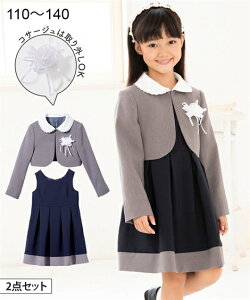 140cm ワンピース キッズ キッズフォーマルの人気商品 通販 価格比較 価格 Com