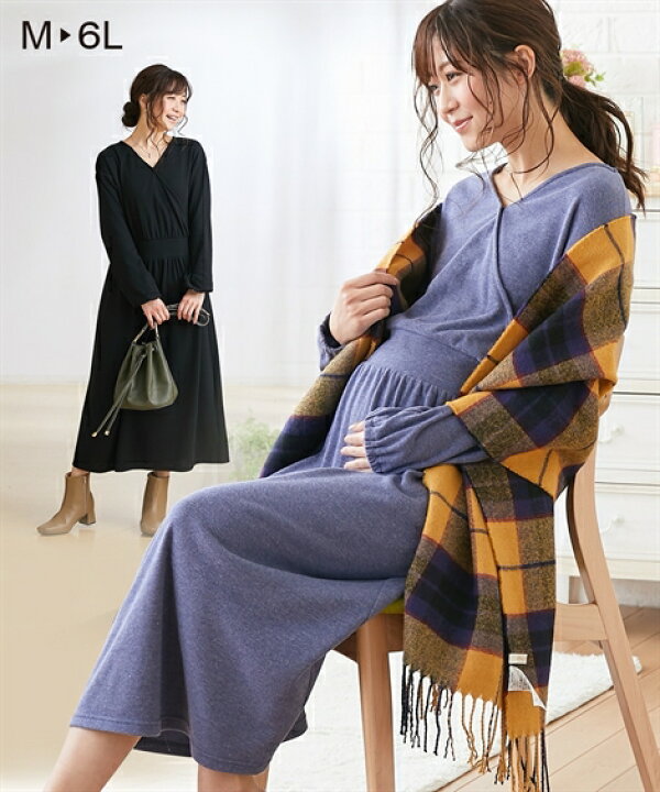 楽天市場 パジャマ マタニティ ママ 産前 産後 授乳服 カシュクール 長袖 ルーム ワンピース ブルー杢 モカ 黒 Ll 3l ニッセン Nissen ニッセン 楽天市場店