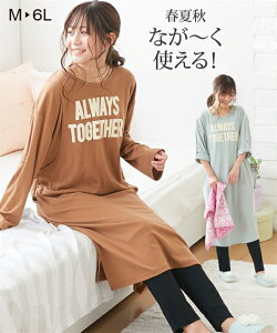マタニティ レギンス パジャマの人気商品 通販 価格比較 価格 Com