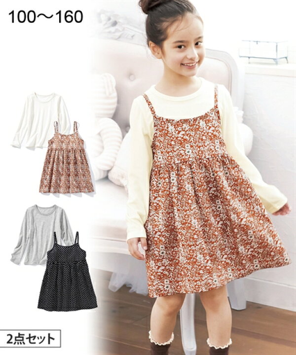 楽天市場 キッズ 女の子 2点セット チュニック ワンピース Tシャツ 子供服 ジュニア服 オレンジ系小花柄 アイボリー ブラック系水玉柄 杢グレー 身長140 150 160cm ニッセン Nissen ニッセン 楽天市場店