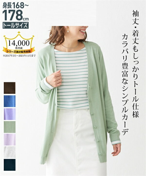 カーディガン グレー Ll 最も信頼できる Ll