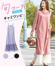 楽天市場 ラベンダー ワンピース レディースファッション の通販