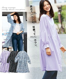 楽天市場 ラベンダー ワンピース レディースファッション の通販