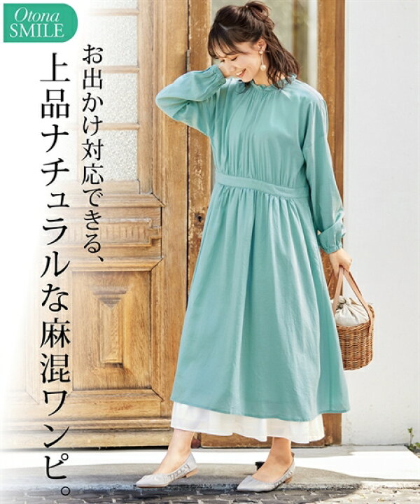 楽天市場 ワンピース ロング マキシ 大きいサイズ レディース レーヨン混 ふんわり ロング丈 チャコールグレー ミントグリーン L Ll 3l 4l 5l 6l 8l 10l ニッセン Nissen ニッセン 楽天市場店