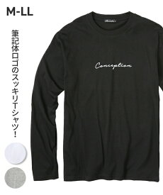 楽天市場 杢グレー Tシャツ メンズの通販