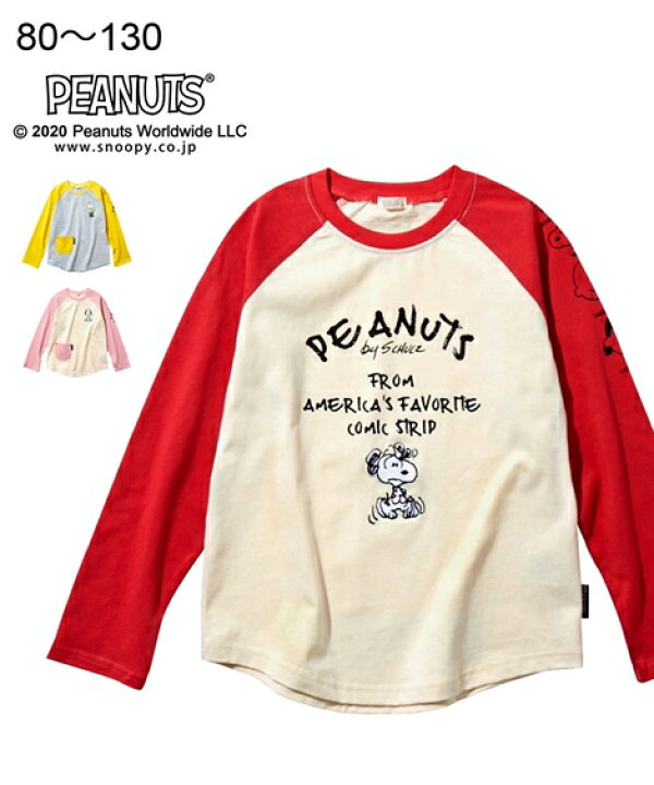 楽天市場 スヌーピー Tシャツ カットソー キッズ ラグラン 長袖 男の子 女の子 ベビー服 子供服 イエロー ピンク レッド 身長80 130cm ニッセン Nissen ニッセン 楽天市場店