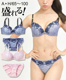 楽天市場 ケミカルレースショーツの通販