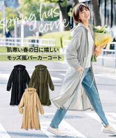 楽天市場 コート 素材 生地 毛糸 スウェット レディースファッション の通販