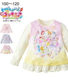 楽天市場 プリキュア 服の通販