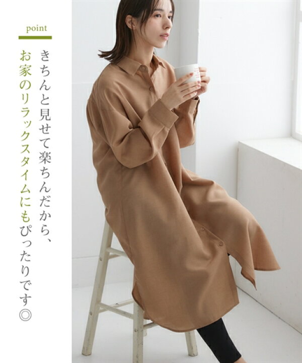 楽天市場】ワンピース ロング マキシ レディース 2点セット シャツ 