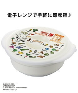 スヌーピー 調理器具 キッチン用品の人気商品 通販 価格比較 価格 Com スヌーピー 調理器具 キッチン用品の人気商品 通販 価格比較 価格 Com