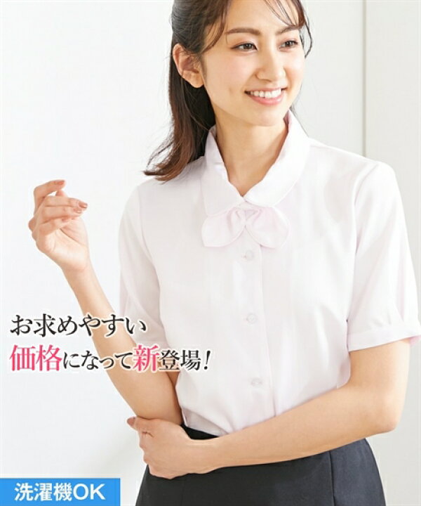 楽天市場 事務服 ブラウス レディース 制服 パウダーサテン リボンタイ付 半袖 シャツ 消臭 抗菌タグ付き サックス ピンク ホワイト S M L ニッセン Nissen ニッセン 楽天市場店