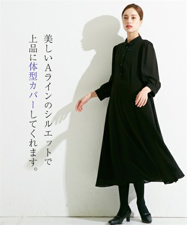 楽天市場】喪服 礼服 ブラックフォーマル ワンピース レディース 日本  