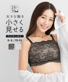 ブラジャー ワイヤー入り レディース 小胸メイク チイサクシヤ レースタイプ ブラック D70〜F80 インナー 女性 ニッセン nissen