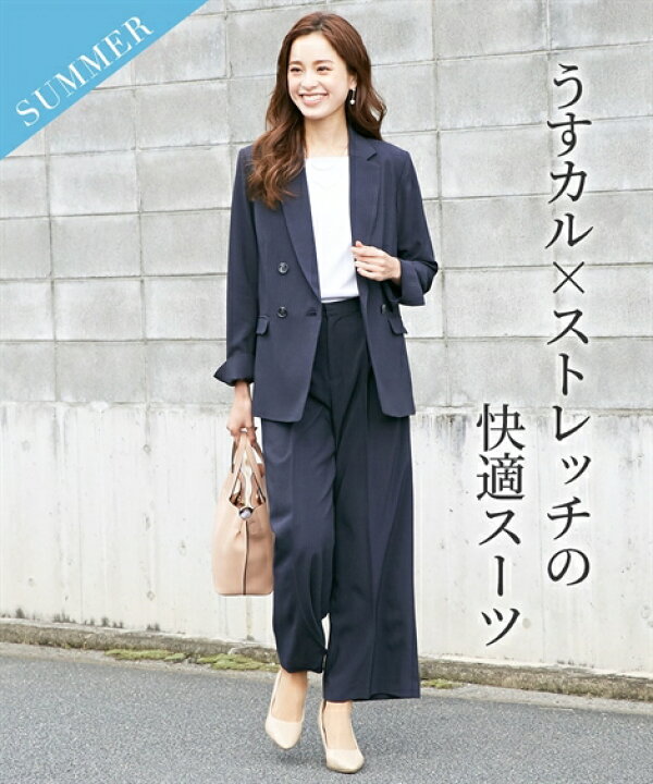 楽天市場 スーツ パンツ 大きいサイズ レディース うすカル タテヨコ ストレッチ ダブルブレスト テーラード ジャケット ワイド ネイビーストライプ 黒 4l 5l 6l ニッセン Nissen ニッセン 楽天市場店