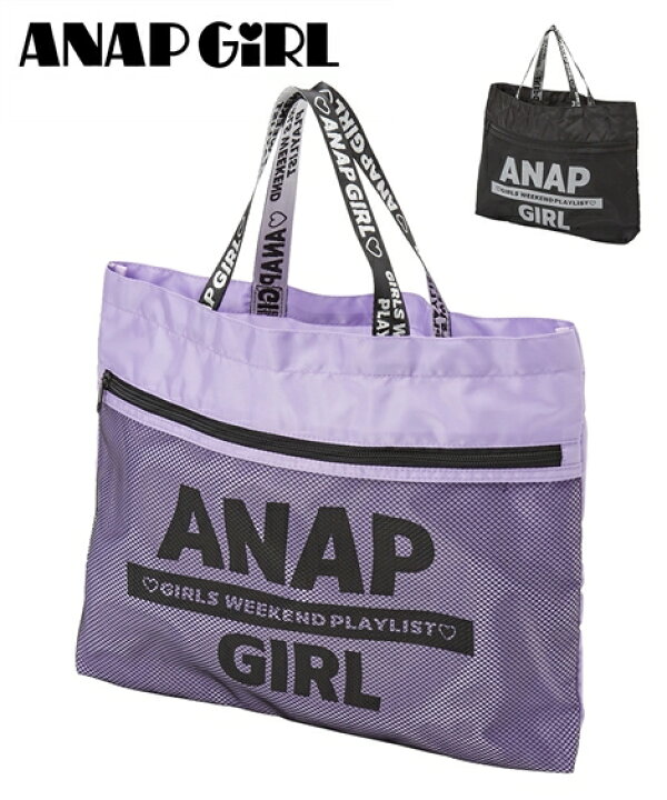 楽天市場 バッグ トート キッズ Anap Girl 薄い 軽い レッスン 女の子 パープル 黒 ニッセン Nissen ニッセン 楽天市場店