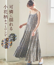 楽天市場 花柄 サイズ S M L 10l ワンピース レディースファッション の通販
