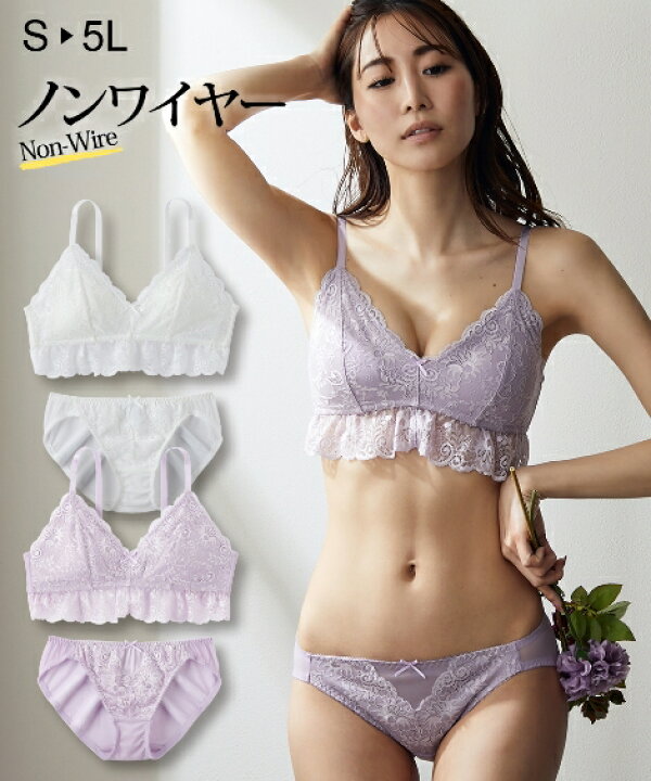 楽天市場 ブラジャー ショーツ セット レディース インポート風 アンダーフリル 総レース ノンワイヤー パープル ホワイト S M L ニッセン Nissen ニッセン 楽天市場店 楽天市場 ブラジャー ショーツ セット レディース インポート風 アンダーフリル 総レース ノンワイヤー パープル ホワイト S M L ニッセン Nissen ニッセン 楽天市場店