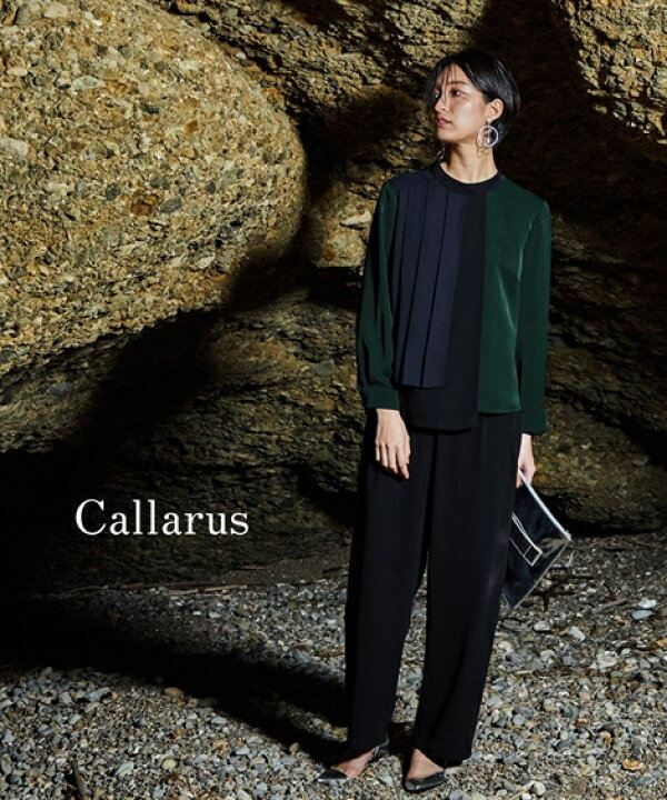 楽天市場 パーティードレス 結婚式ドレス Callarus Asymmetry Pleats Blouse Wide Pants Setup Dress ニッセン Nissen ニッセン 楽天市場店