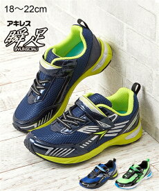 楽天市場 瞬足 男の子の通販