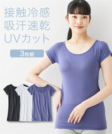 インナー レディース 接触冷感 吸汗速乾 フレンチ袖 3枚組 UV 抗菌防臭 夏 黒＋オフホワイト＋ネイビー M/L ニッセン nissen