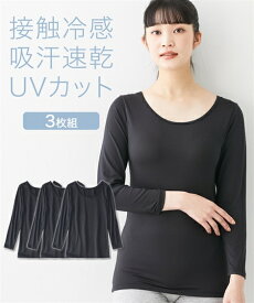 楽天市場 冷感 インナー レディース 長袖の通販