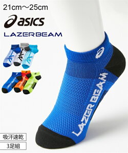 キッズ 靴下 メッシュの人気商品 通販 価格比較 価格 Com