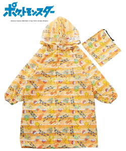 ポケットモンスター キッズ レインコートの人気商品 通販 価格比較 価格 Com