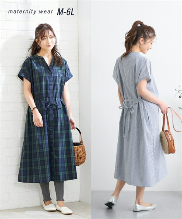 楽天市場 ワンピース マタニティ ママ 産前 産後 授乳服 先染め 前開き シャツ グリーン系 ブラックウォッチ ブルー系 ストライプ Ll 3l ニッセン Nissen ニッセン 楽天市場店