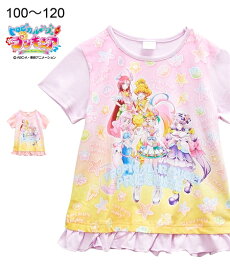 楽天市場 プリキュア 服の通販