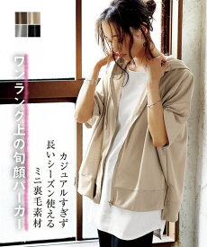 楽天市場 半袖 ジップアップパーカー レディースの通販