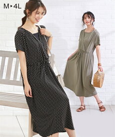 楽天市場 カシュクール ワンピース 授乳服の通販