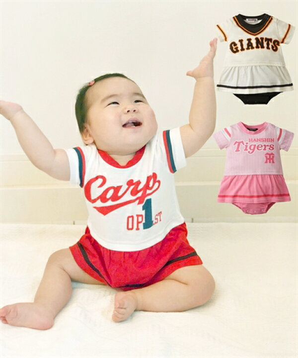 楽天市場 カバーオール ベビー プロ野球 球団公認 ユニフォーム風 半袖 ロンパース ベビー服 子供服 男の子 女の子 カープ 女の子 タイガース 男の子 身長70 80 90cm ニッセン Nissen ニッセン 楽天市場店