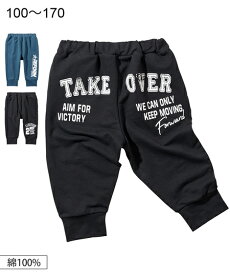 楽天市場 Back Number パンツ キッズファッション キッズ ベビー マタニティの通販 楽天市場 Back Number パンツ キッズファッション キッズ ベビー マタニティの通販