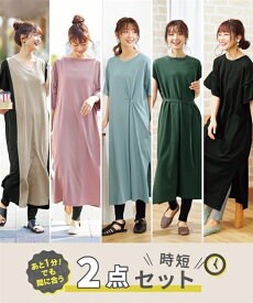 楽天市場 黒 ワンピースの通販