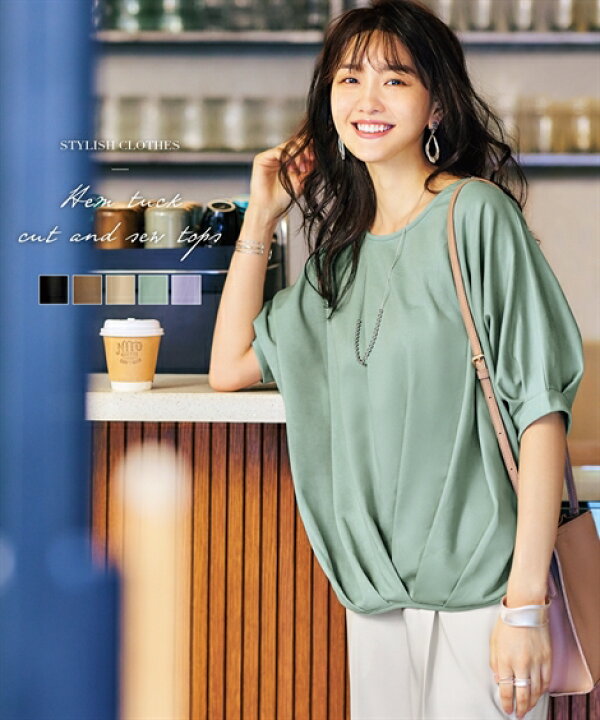 楽天市場 Tシャツ カットソー レディース きれいめ ポンチ素材 ふんわり 裾タック 5分袖 グレイッシュラベンダー ミントグリーン モカ ライトベージュ 黒 S M L Ll ニッセン Nissen ニッセン 楽天市場店