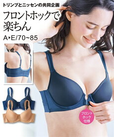 楽天市場 トリンプ Triumph フロントホックの通販